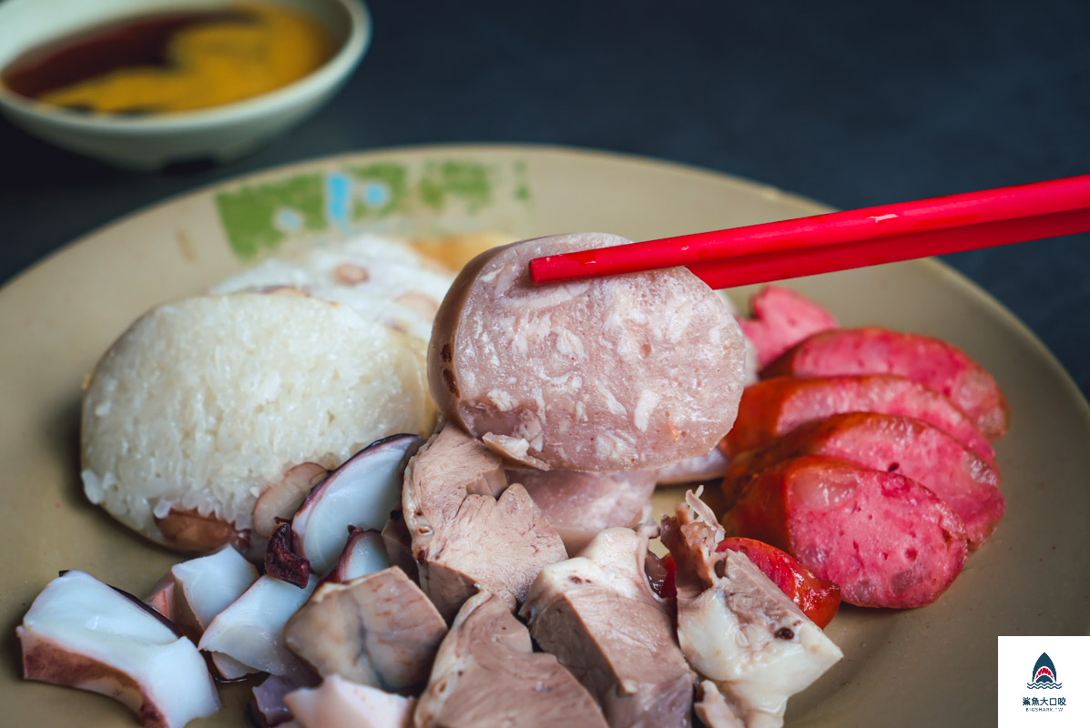 阿龍香腸熟肉,阿龍香腸熟肉菜單 @鯊魚大口咬