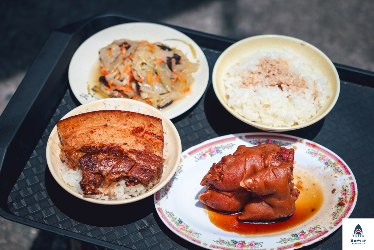 溪湖古早味爌肉飯,溪湖古早味爌肉飯菜單 @鯊魚大口咬