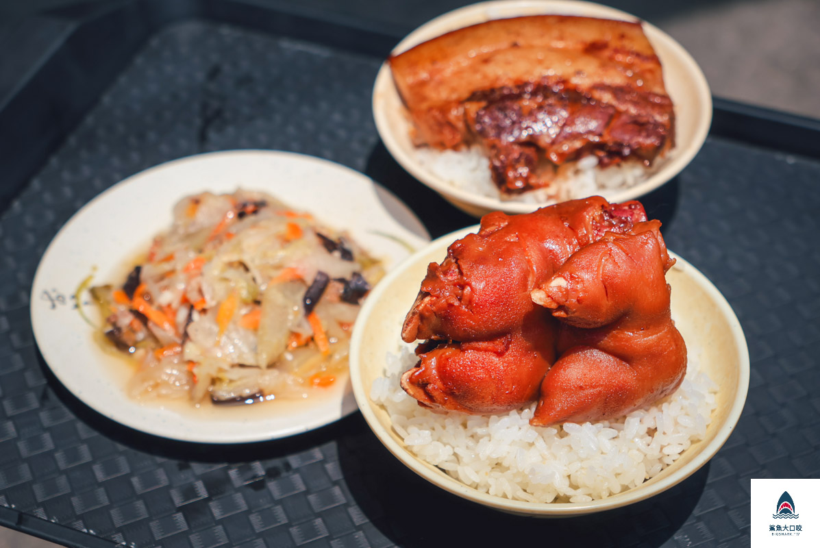 溪湖古早味爌肉飯,溪湖古早味爌肉飯菜單 @鯊魚大口咬